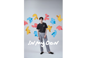 岡田将生、クリエイティブブランド「IN MY DEN」を立ち上げ 画像