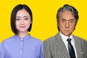 安達祐実がAI教師役、市村正親は山田涼介と親子に「ビリオン×スクール」 画像