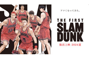 『THE FIRST SLAM DUNK』『デッドプール＆ウルヴァリン』ほか　愛知・ミッドランドシネマでライブ音響上映！ 画像