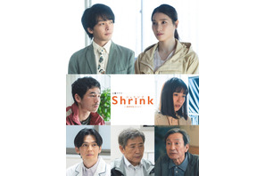 中村倫也×土屋太鳳「Shrinkー精神科医ヨワイー」第2話は双極症がテーマ 画像