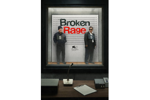 浅野忠信＆大森南朋ら出演、北野武監督『Broken Rage』ヴェネチア国際映画祭正式出品へ 画像