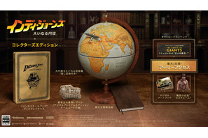 地球儀が付属する限定版も！『インディ・ジョーンズ/大いなる円環』のパッケージ版が予約受付開始 画像