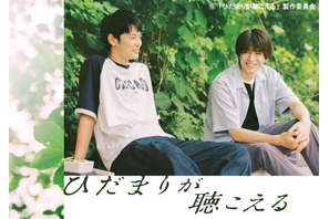 小林虎之介“佐川太一”、櫻井翔“清家一郎”がランクイン！ 読者が選ぶ夏ドラマ推しキャラランキング 画像