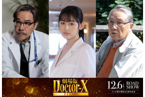 八木莉可子、米倉涼子“大門未知子”の医学生時代を演じる『劇場版ドクターX』場面写真も公開 画像