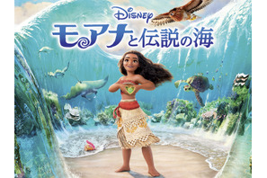 『モアナと伝説の海』声優・キャラクター・あらすじまとめ【金曜ロードショー放送】 画像