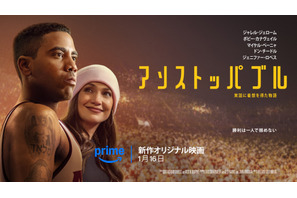 レスリングチャンピオンの実話を映画化『アンストッパブル』1月配信 画像