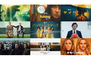 西島秀俊ら出演「サニー」＆アンナ・サワイ主演「モナーク」ほか、Apple TV+作品が3日間無料に 画像