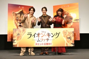 尾上右近＆松田元太＆MARIA-E、生歌唱で会場を魅了『ライオン・キング：ムファサ』応援上映会実施 画像