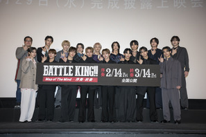 ONE N’ ONLY山下永玖「実際に成長して集まった」総勢17名が登壇『BATTLE KING!! Map of The Mind -序奏-』 画像