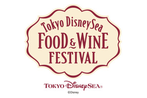 【ディズニー】春イベ「東京ディズニーシー・フード＆ワイン・フェスティバル」、食の楽しみを発見できる4つのプログラムを開催 画像