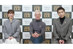 綾瀬はるか＆柄本佑、『野生の島のロズ』クリス・サンダース監督と語らう「純度の高い、壮大な映画」 画像