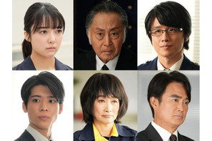 上白石萌音＆松島聡らレギュラーキャスト再集結！北大路欣也主演「記憶捜査SP3」放送決定 画像