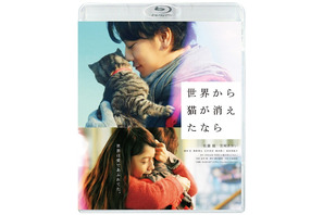 佐藤健、「俳優人生の中でも特別な勝負作」…『せか猫』Blu-ray＆DVDが発売決定！