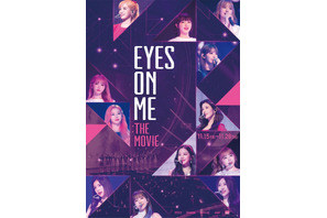 IZ*ONE初コンサートフィルムが公開中止『EYES ON ME：The Movie』