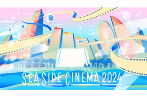 『ワイスピ』『トップガン』シリーズなど上映作品発表「SEASIDE CINEMA 2024」