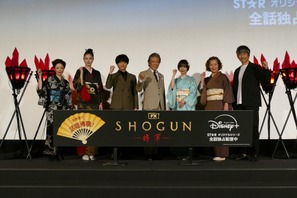 穂志もえか「藤になれたのは恵まれた環境のおかげ」「SHOGUN 将軍」上映イベント