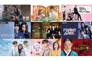 日本リメイクも話題の「SKYキャッスル」「夫婦の世界」ほか、「偶然見つけたハル」などABEMA7月の韓国ドラマ