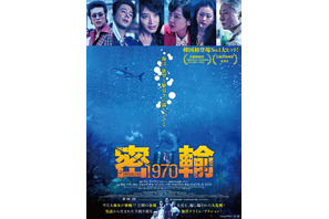 『密輸 1970』にSNS熱狂「韓国映画の面白さ全部盛り」「最高のシスターフッド映画」で「想像以上にサメ映画」!?