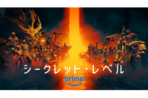 キアヌ・リーブス＆アーノルド・シュワルツェネッガーらが声優出演「シークレット・レベル」12月配信決定