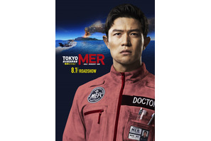 劇場版『TOKYO MER～走る緊急救命室～南海ミッション』8月1日公開　ドラマ再放送も