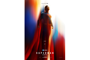 ジェームズ・ガン監督『スーパーマン』2025年夏公開決定！特報解禁