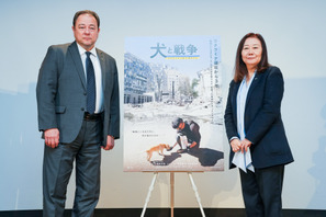 『犬と戦争』完成披露　山田あかね監督「なかったことにはしたくない」支援のクラファンも開始