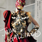 “ファッション界の革命児”、自ら真相を語る『ジョン・ガリアーノ 世界一愚かな天才デザイナー』9月公開 画像
