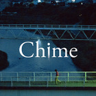 黒沢清監督最新作『Chime』8月2日より劇場上映決定 画像