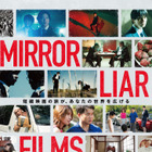 『MIRRORLIAR FILMS Season7』本予告解禁 スキマスイッチがテーマソング担当 画像