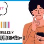 【悪い評判は？】BOOK WALKERの口コミ評価をレビュー！5つのデメリットもまとめ 画像