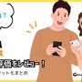 【悪い評判は？】DMMブックスの口コミ評価をレビュー！5つのデメリットもまとめ 画像