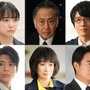 上白石萌音＆松島聡らレギュラーキャスト再集結！北大路欣也主演「記憶捜査SP3」放送決定 画像