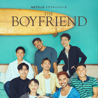 Netflix恋愛リアリティ「ボーイフレンド」本予告＆メンバープロフィール公開 画像