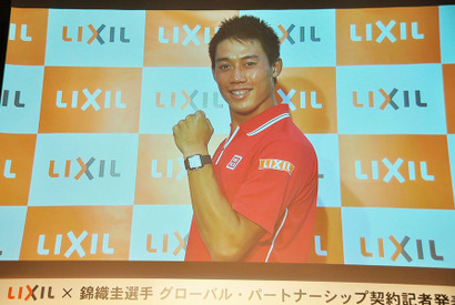 錦織圭、LIXILと3年スポンサー契約！　フロリダから中継で会見に出席 画像