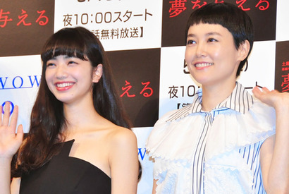 菊地凛子、“娘”小松菜奈の夢のスケールの小ささにツッコミ！ 画像