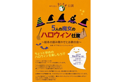 「クレしん」矢島昌子ほか人気声優登壇！「声と未来」開催 画像