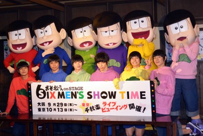 舞台「おそ松さん」、6人6様の意気込みを居酒屋で表明！「F6」のキャストも明らかに 画像