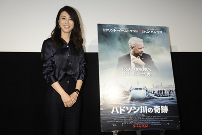 雨宮塔子、復帰後初の公の場に登場！ “パリの奇跡”を告白 画像