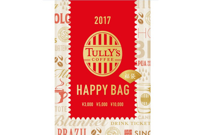 タリーズコーヒーの福袋 「2017 HAPPY BAG」 予約スタート！  限定トートやグッズが盛りだくさん 画像