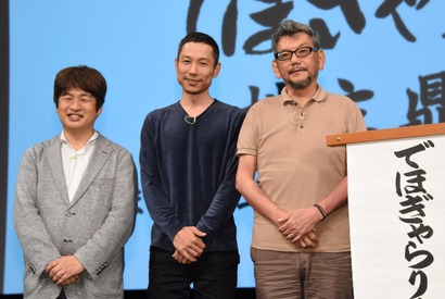 庵野秀明×川上量生×西村義明、「でほぎゃらりー」設立者が語る手描き背景への思いからAIまで 画像