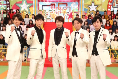 「VS嵐」10周年SP放送決定！坂口健太郎＆菅田将暉ら“ババ抜き最弱王”に挑戦 画像