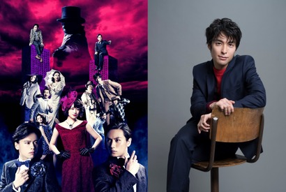 「怪人と探偵」中川晃教＆加藤和樹＆大原櫻子、WOWOWトニー賞楽曲披露！ 画像