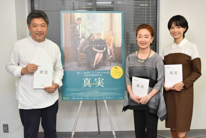 宮崎あおい、ジュリエット・ビノシュを吹替！ 是枝裕和監督『真実』 画像