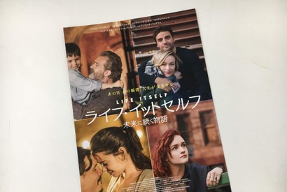 【MOVIEブログ】「THIS IS US」から『LIFE ITSELF』 画像