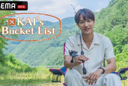 EXOカイのプライベートに密着！「KAI’s Bucket List」世界初配信 画像