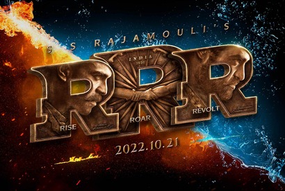 『バーフバリ』シリーズ監督、待望の最新作『ＲＲＲ』10月公開決定 画像