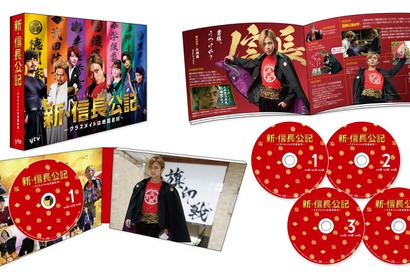 永瀬廉主演「新・信長公記」Blu-ray＆DVD特典内容発表　PVも公開 画像