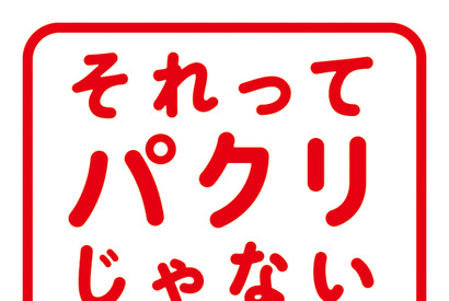 重岡大毅“北脇”の変化に「変わりゆく様が面白い」の声上がる…「それってパクリじゃないですか？」第5話 画像