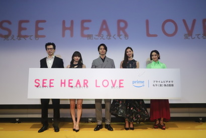 山下智久「結束力がすごく生まれていた」撮影現場の熱量明かす『SEE HEAR LOVE』 画像