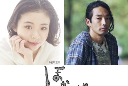 趣里＆森山未來共演、塚本晋也監督最新作『ほかげ』11月公開 画像